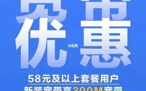 2023年最便宜宽带推荐：月租低至129元