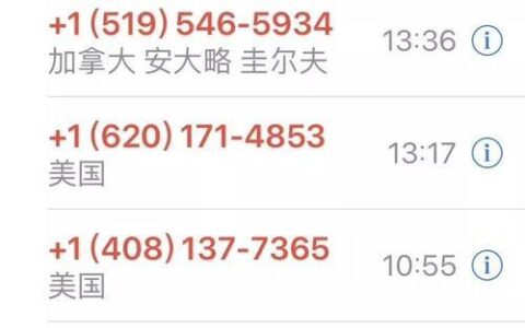 教你如何正确输入美国电话号码