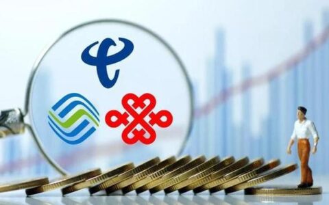 电信的181号段，你收到了吗?