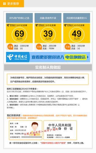 电信流量卡申请渠道有哪些？