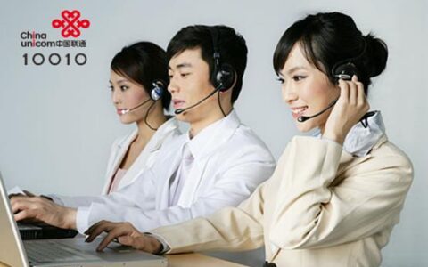 山西联通客服电话，一键解决用网烦恼