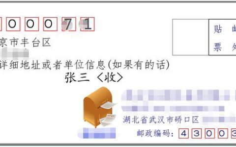 北京市丰台区邮编是多少？