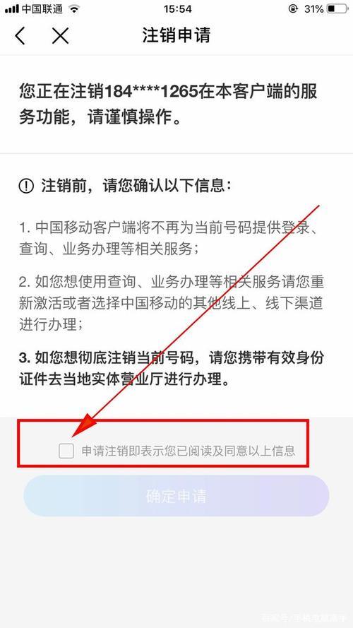 400电话收费标准是什么？