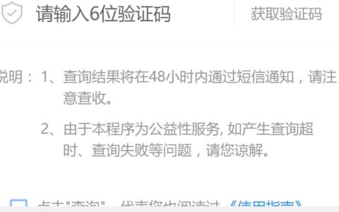 如何查询名下手机号？一文教你搞定