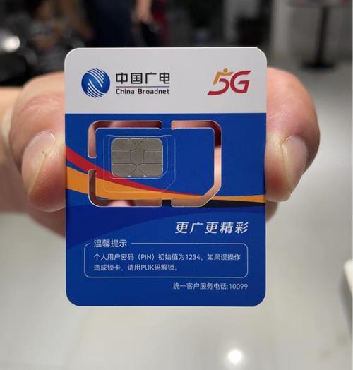 中国广电手机卡办理入口在哪里？