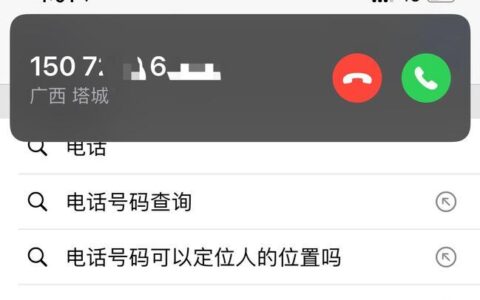 1169开头的号是什么电话？