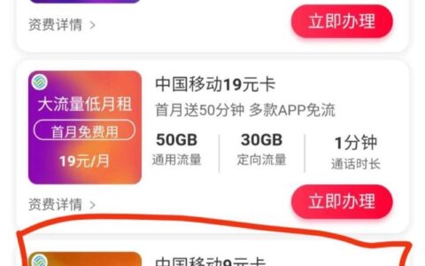 为什么营业厅买不到流量卡？