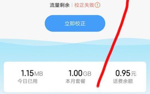 移动限速怎么恢复网速？教你几招轻松解决
