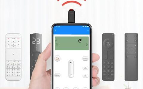 手机的红外线遥控功能有哪些？