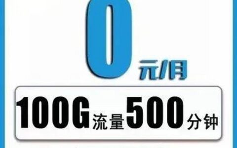 流量限速后有多慢？影响你的网速有多大？