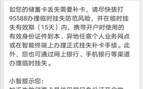 手机卡丢了，怎么人工挂失？