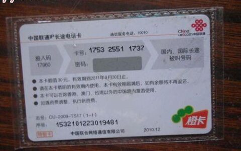 联通客服电话号码10010，一键解决您的问题