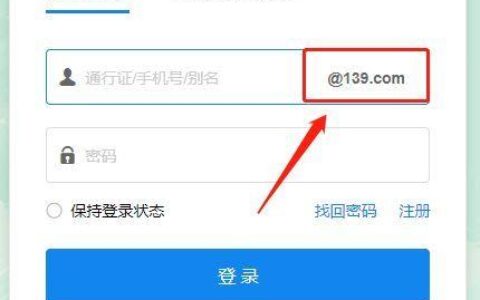 联通手机号邮箱后面加什么？这篇文章说清楚了