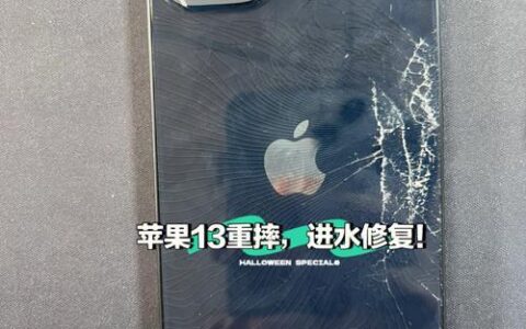 苹果13进水怎么办？教你5步快速解决
