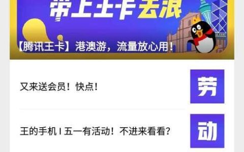 10086怎么查询剩余流量？3种方法教你轻松搞定