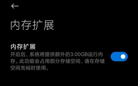 手机的虚拟内存，到底有用吗？