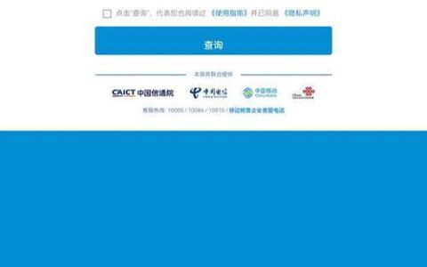 如何查询个人名下所有手机卡？