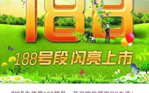 帮别人查话费，四种方法教你轻松搞定