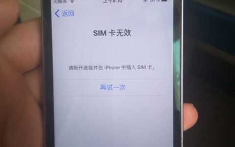 手机卡突然没信号怎么办？教你5个解决方法