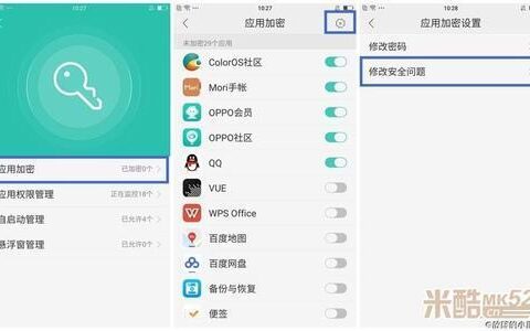 OPPO手机闪退怎么办？教你5招解决闪退问题