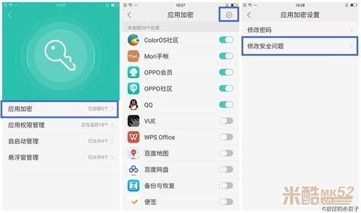 OPPO手机闪退怎么办？教你5招解决闪退问题