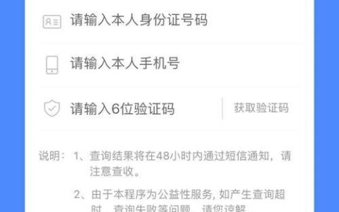 一证通查怎么查自己名下手机号？