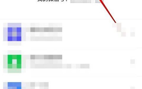 通过微信怎么查到对方手机号