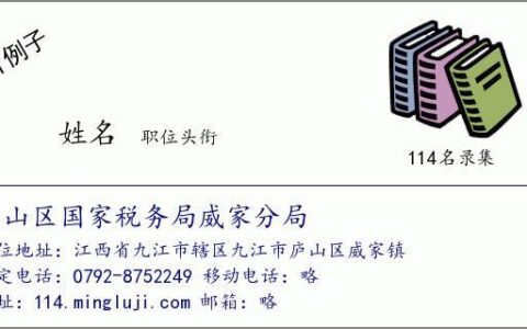 九江邮编查询大全，九江邮编是多少？