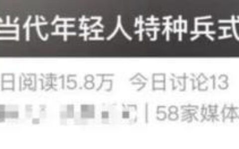 139号段年轻人千万别用，看完你就明白了