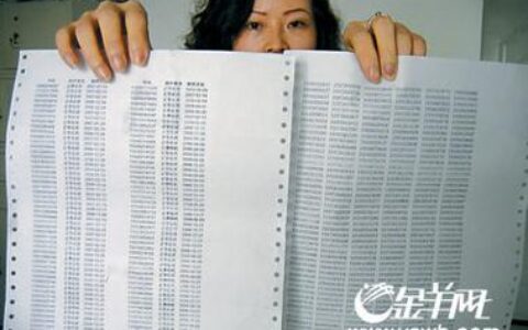 一个身份证能办几个手机号？