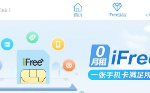 中国电信推出网上申请服务，足不出户办理入网