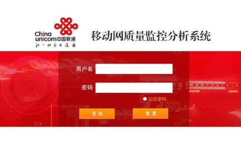 联通邮箱登录教程，3分钟学会，免费电子邮箱