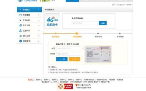 手机上办移动手机卡，3步，简单又方便