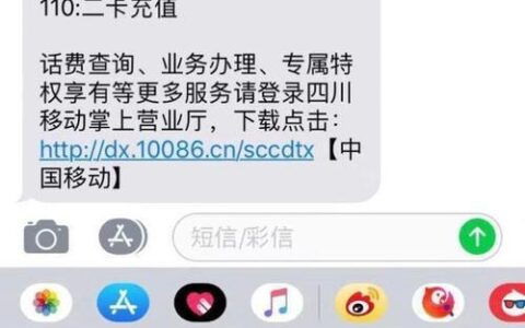 中国移动剩余流量查询，这几种方法你都知道吗？