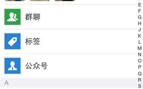 微信自动加人神器，助你快速扩大社交圈