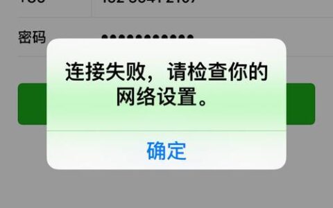手机微信突然打不开了