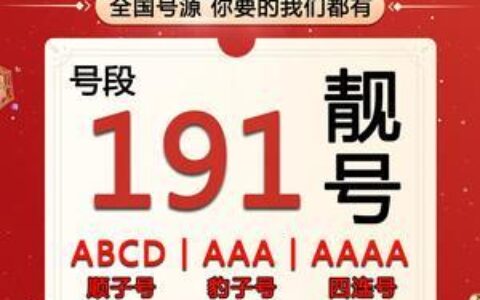 电信最新5G专属号段，你知道它有什么优势吗？