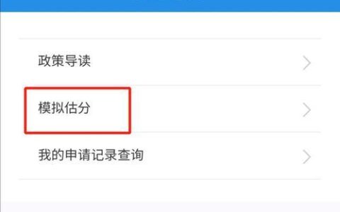 如何查询手机积分？教你三种方法
