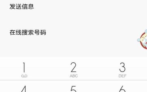 188开头的手机号是哪个省的？