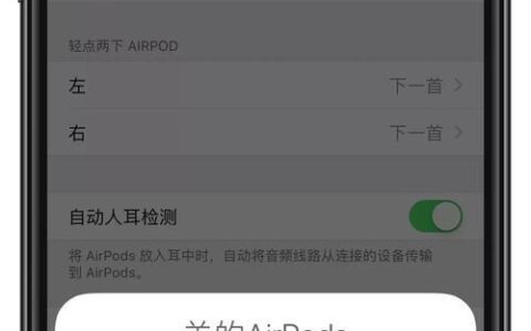 苹果无线耳机AirPods只能连苹果设备吗？