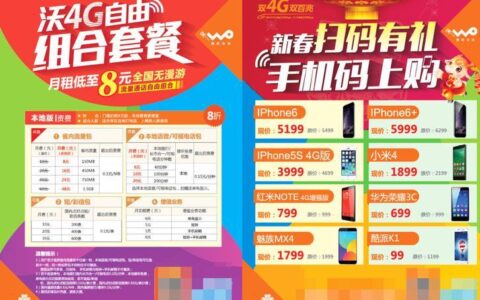 2023年手机套餐推荐：流量、通话、视频会员全都有