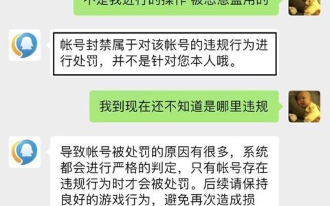 一天打多少个手机号码会封号？