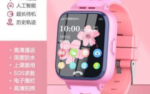 儿童手表添加电话教程，让孩子随时与您保持联系