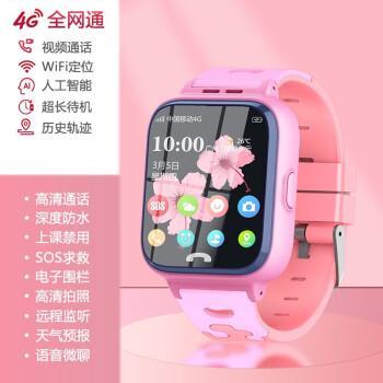 儿童手表添加电话教程，让孩子随时与您保持联系