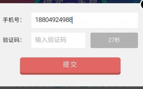 虚拟号码接收验证码：保护隐私，方便注册
