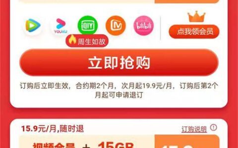 怎样充流量？教你5种简单方法