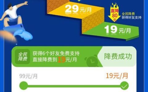 沃卡惠流量卡到底怎么样？优点资费优势明显