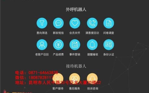 机器人外呼系统多少钱一个月？