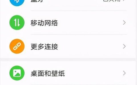 oppo手机连不上wifi怎么办？教你6个解决方法