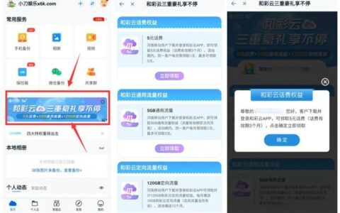 联通物联卡——物联网时代的“连接神器”